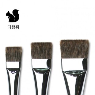 Herend F-1100 平头笔新品 推广特价 水彩画笔 水彩刷 平头笔