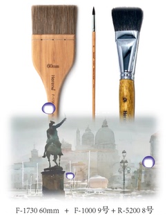 Herend套装画笔 蒋振立老师herend水彩画笔写生精选