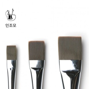 Herend F-9000 平头水彩笔 合成毛平头笔 水彩油画丙烯平头