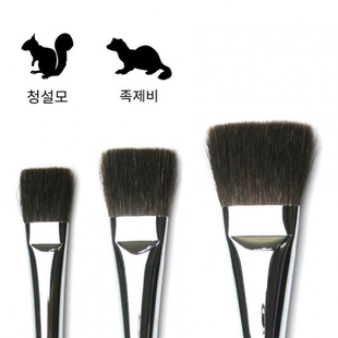 Herend F-1000 韩国水彩画笔 水彩画平头笔 松鼠毛貂毛水彩画笔