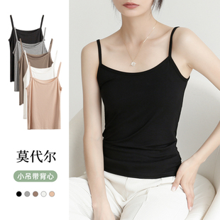 上衣 大码 莫代尔黑色小吊带2025新款 配衬衫 内搭微胖MM背心女无袖
