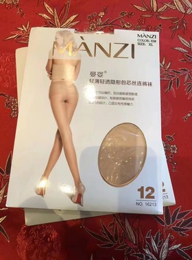 拼6双包邮  12D薄透款包芯丝连裤袜小T裆性感丝袜女16213曼姿加大