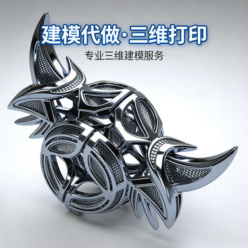 建模代做maya动画产品设计外观渲染三维3d效果图zbrush工业打印IP
