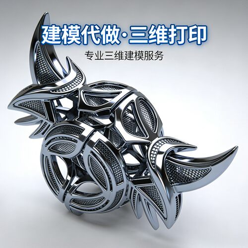 建模代做maya动画产品设计外观渲染三维3d效果图zbrush工业打印IP