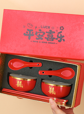 结婚用品红色结婚礼物对碗套装陶瓷金边喜碗结婚用品套装婚礼陪嫁