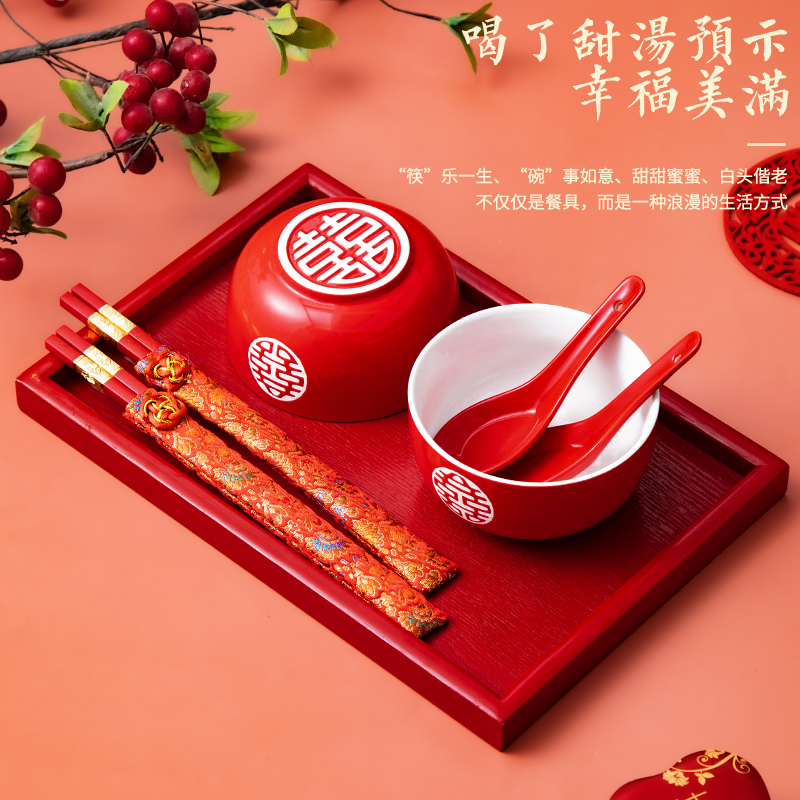 结婚红碗筷敬茶杯套装