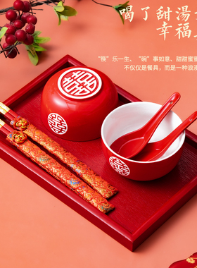 中式宫廷风结婚红色双喜陶瓷碗筷勺敬茶杯套装婚庆礼品装陪嫁用品