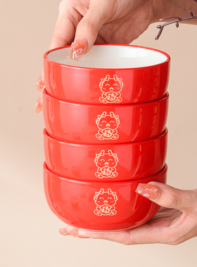 龙年2024陶瓷红色碗筷礼盒装送礼结婚用品陪嫁本命年碗小孩周岁礼