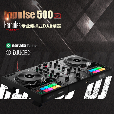 HerculesInpulse500DJ控制器