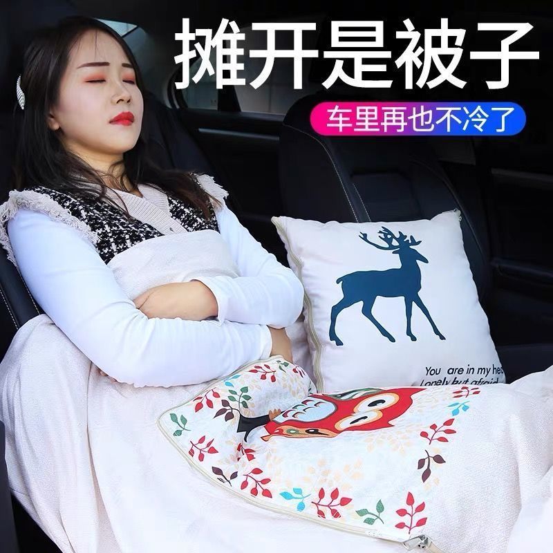 车载抱枕车用枕头被子两用一对车内毛毯汽车空调被后排折叠二合一