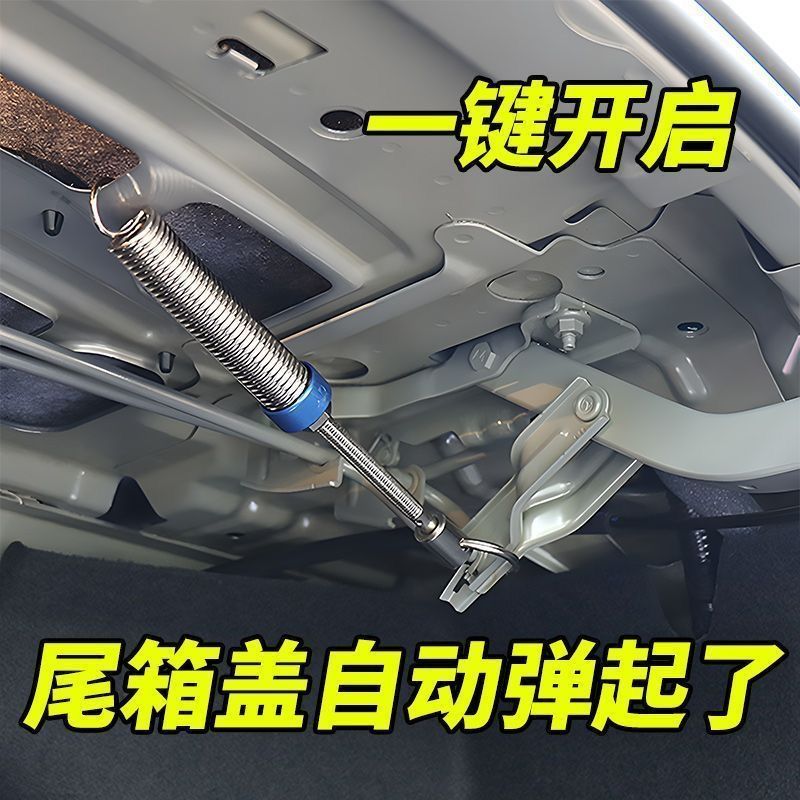 通用马自达昂克赛拉后备箱弹簧自动弹起阿特兹改装尾箱开启升举器