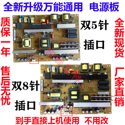 长虹HSL60D-4MB电源板UD65D6000i 65D2000I 65U3C 65S1 65D2060G