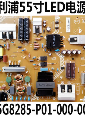 通用飞利浦55PUF3601T3 55PUF6301T3电源板715G8285-P01-000-002S