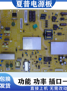 通用原装夏普LCD-60LX840A电源板RUNTKA934WJQZ DPS-152DP/140TP