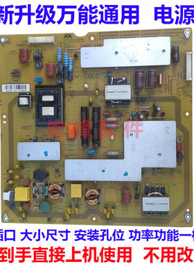 夏普LCD-46LX430A NX430A LX530A NX530A电源板RUNTKA829WJQZ