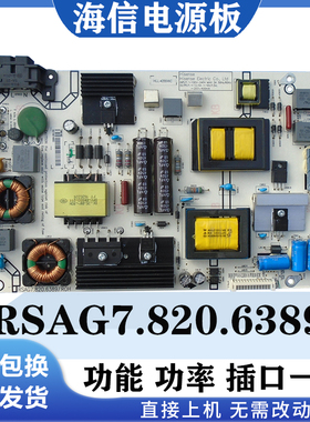 全新通用原装LED43 48 49K300U/EC520UA电源板RSAG7.820.6389/ROH
