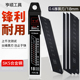 亨硕刀片加厚型全黑刀片大号18mm美工刀片锋利高碳钢裁纸刀墙纸刀