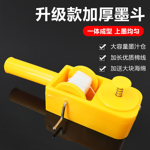 千熙墨斗加厚耐用摔不坏