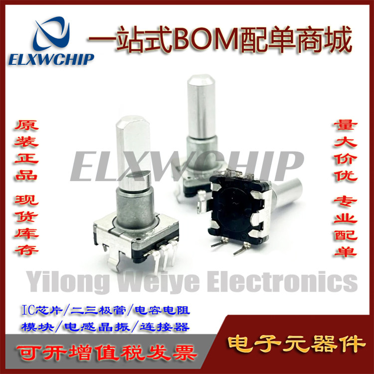 ALPSEC11L1525E05编码带开关