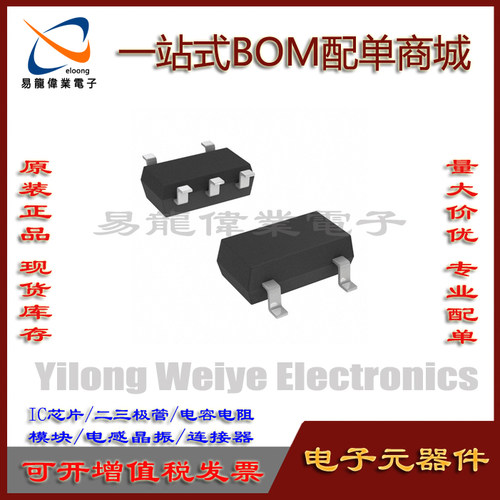 集成电路全新TLV62569DBVR