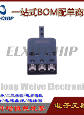 ALPS原装 SSCL110101 检测开关 带内孔连接器端子的双向动作型