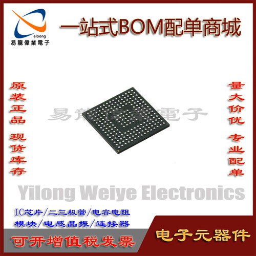 集成电路全新GD32F450IGH6