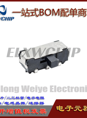 JS202011JAQN《SWITCH SLIDE DPDT 300MA 6V》
