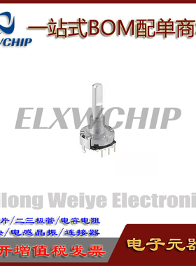 ALPS 阿尔卑斯 RK203111000V 旋转步进式电位器 B10K 立式3脚半轴