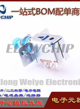 进口ALPS自锁开关SPPJ226400 直插6脚双排带针扣 瞬间复位 无带锁