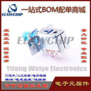 进口ALPS自锁开关SPPJ226400 直插6脚双排带针扣 瞬间复位 无带锁