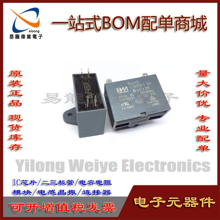 CBB61全新空调外风机双插