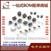 IHLP5050FDER1R0M01 一站式 HC1 SMD电感 7R8 BOM配单 请咨询