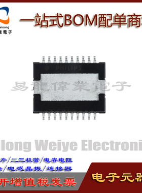 257975 HSOP20 IC芯片集成电路 电子元器件一站式BOM配单 请咨询