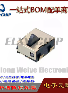 进口ALPS日本 SPVM110100 小型纵横两方向检测开关 相机复位微动