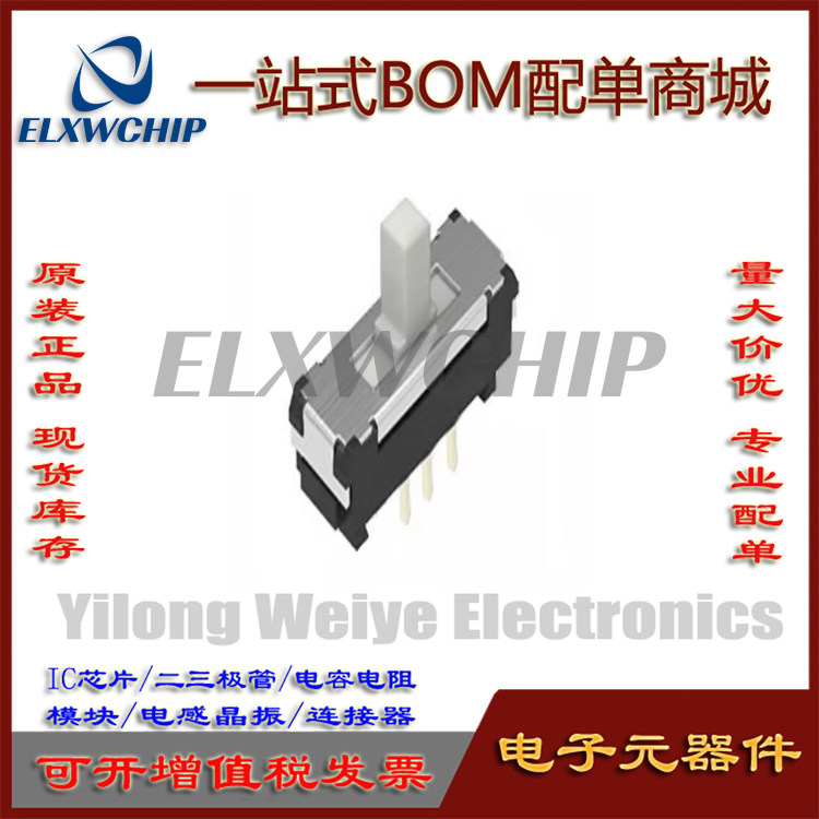 ALPSSSSS912000微型拨动开关3脚