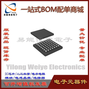 MT6322GA BGA IC芯片集成电路 电子元器件 一站式BOM配单