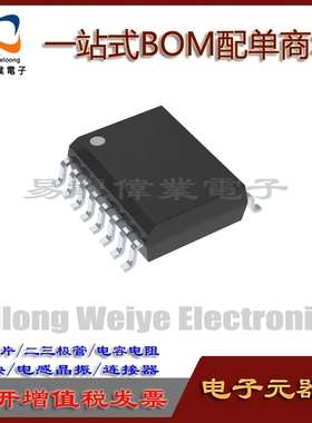 MT25QL512ABB8ESF-0SIT SOP16 RW187 电子元器件一站式BOM配单