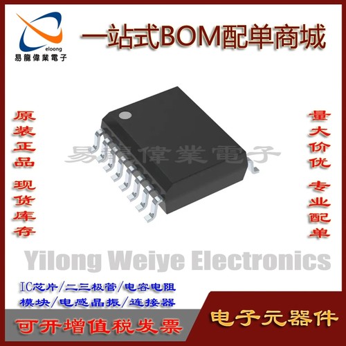 M25P64-VMF6TP电子元器件M25P64