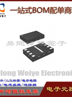 MX25V512EZUI-13G SON8 IC芯片集成电路 电子元器件一站式BOM配单