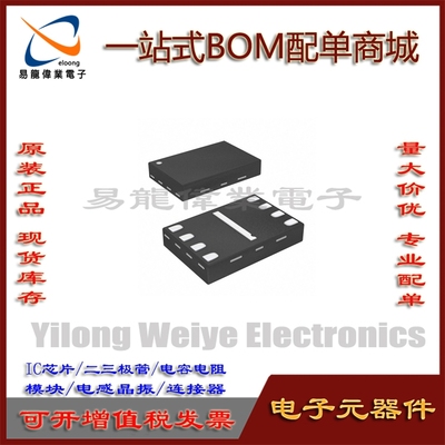 MX25R2035FZUIL0集成电路USON8