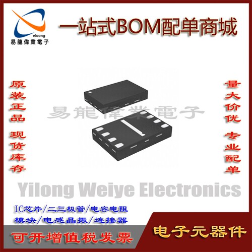 W25Q16JVUXIQ芯片集成电路WSON8