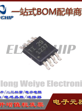 全新 THP210DGKR THP210DGKT 丝印1237 MSOP-8 全差分运算放大器