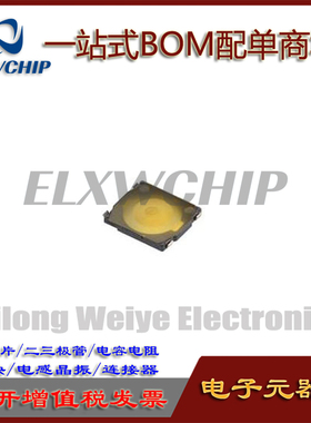 日本ALPS SKSHAAE010薄型薄膜触摸开关3.3×2.9*0.35轻触开关直拍