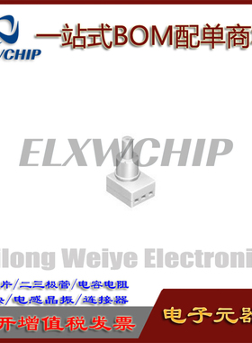 SPED210200 双响键型 进口日本ALPS 按动开关按键 行程4.5mm开关