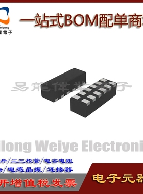 HX5186-B00DNAG QFN IC芯片集成电路 电子元器件一站式BOM配单