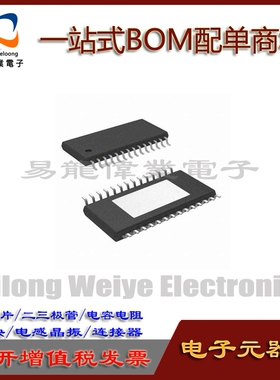 TPA6017A2PWPR TSSOP20 IC芯片集成电路 电子元器件一站式BOM配单