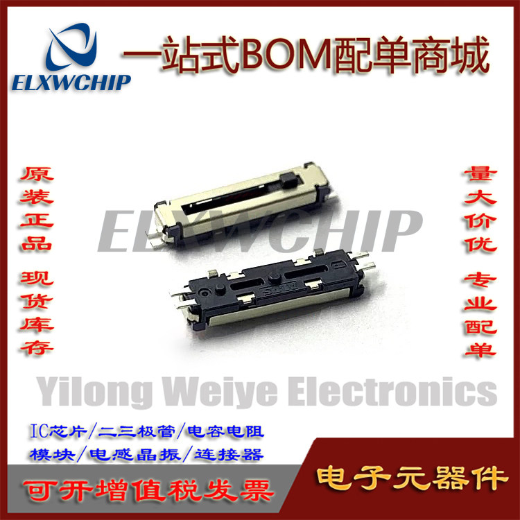 RS08U111Z001小形回流形电位器