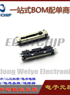 RS08U111Z001 日本ALPS 10kΩ 小形回流形 单联滑动电位器 直拍