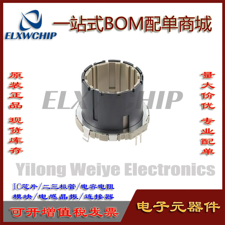 ALPS中空轴EC35AH220502编码器