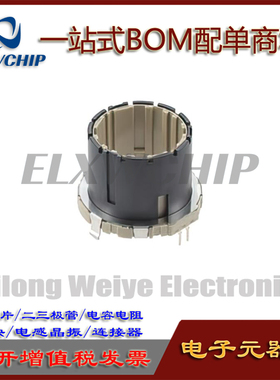 ALPS中空轴EC35AH220502编码器 30位10脉冲电位器 按摩椅汽车导航